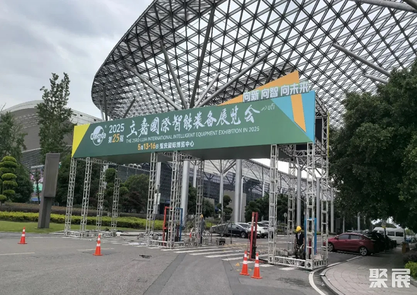 昕凱數(shù)控亮相第25屆立嘉國際智能裝備展覽會，精彩不斷！